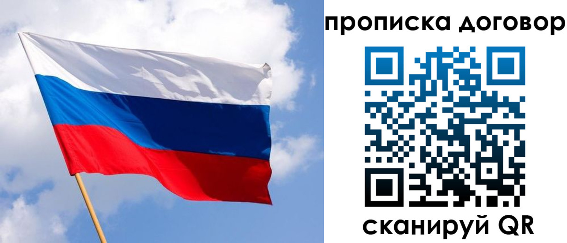 временная регистрация госуслуги в Лодейном Поле