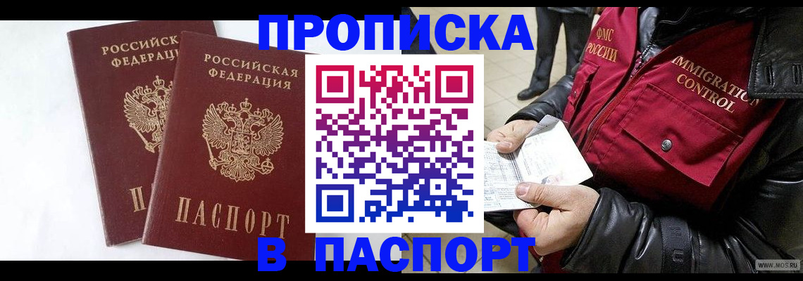 регистрация для школы в Лодейном Поле