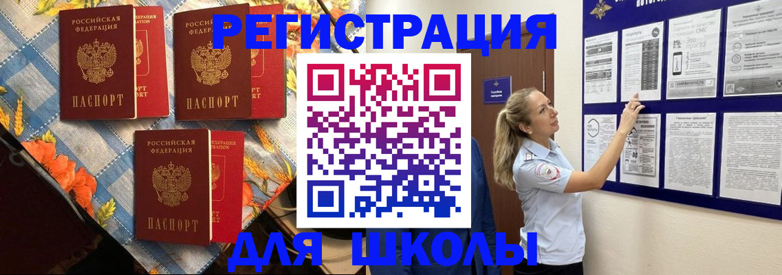 временная регистрация собственник в Лодейном Поле