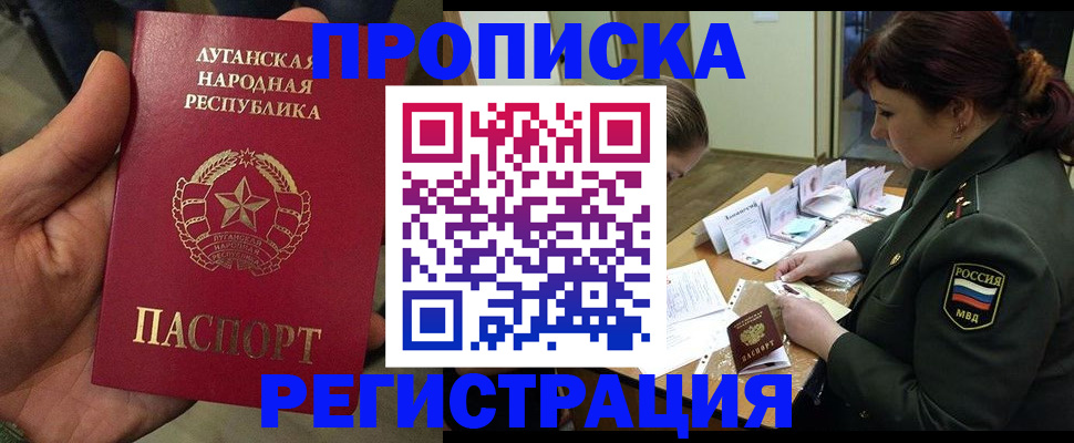пропишу в квартире в Лодейном Поле