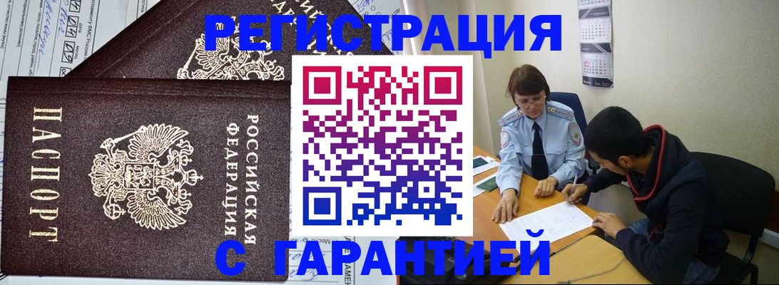 регистрация для дет. сада в Лодейном Поле